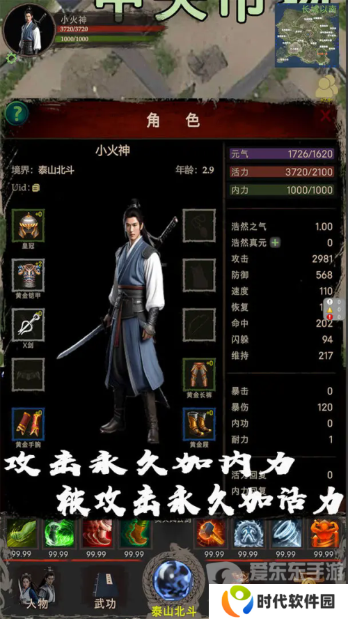 侠客回忆录2兑换码在哪 兑换码大全