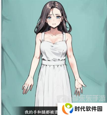 文字找茬大师烧伤修复关卡怎么过 帮小丽处理烧伤通关攻略