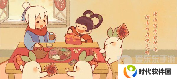 桃源深处有人家食来运转最新菜谱是什么 食来运转最新菜谱配方