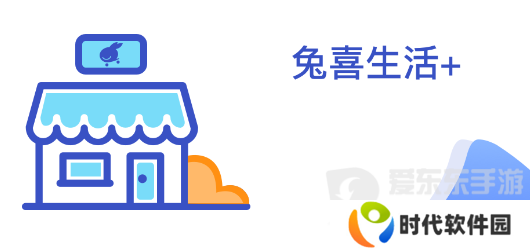 兔喜生活怎么寄件 寄件方法步骤分享