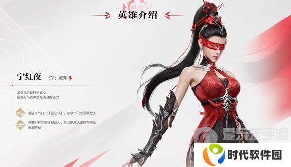 永劫无间宁红叶和迦南如何选择 宁红叶和迦南选择推荐