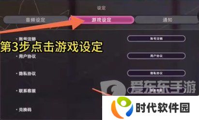 炽焰天穹兑换码在哪里输入 兑换码2024最新分享