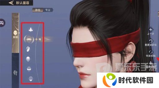 永劫无间手游怎么捏脸 永劫无间手游捏脸方法一览