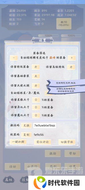 狗子放置3补偿兑换码有哪些 补偿兑换码详细分享