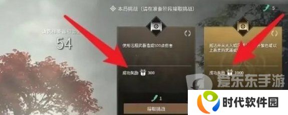 永劫无间隐族秘宝经验怎么刷 隐族秘宝经验获取方法