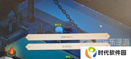 大侠立志传匕首流武学怎么搭配 匕首流武学搭配方法