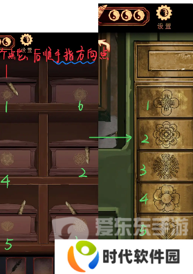 阴阳锅3阴缘牵第四章怎么玩 第四章通关攻略