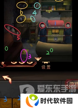 阴阳锅3阴缘牵第四章怎么玩 第四章通关攻略