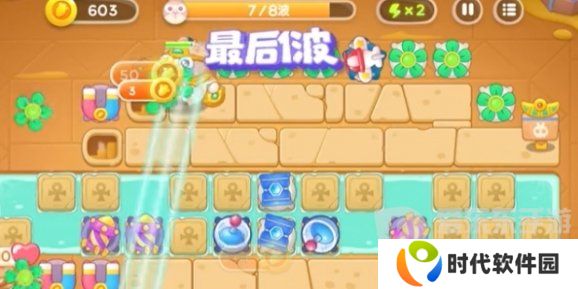 保卫萝卜4法老归来第3关怎么过 法老归来第3关完美布局方案