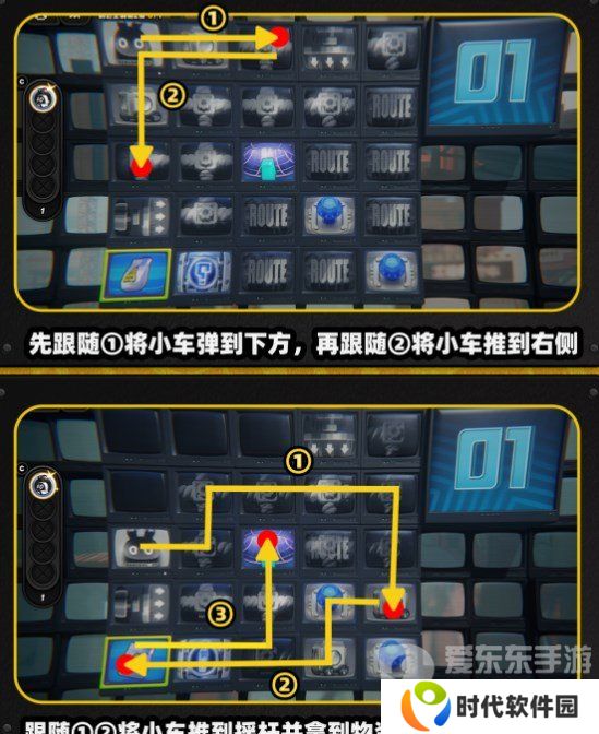 绝区零注意脚下安全第五关怎么过 绝区零注意脚下安全第五关攻略