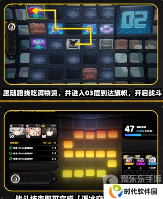 绝区零注意脚下安全第四关怎么过 绝区零注意脚下安全第四关攻略