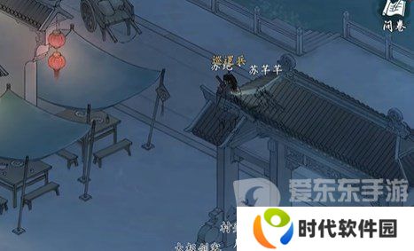 墨剑江湖采花大盗任务怎么完成 墨剑江湖采花大盗任务攻略详解