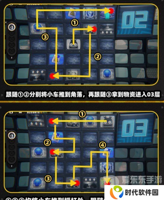 绝区零注意脚下安全第五关怎么过 绝区零注意脚下安全第五关攻略