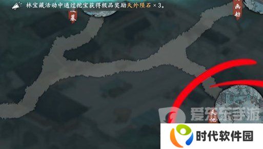 墨剑江湖采花大盗任务怎么完成 墨剑江湖采花大盗任务攻略详解