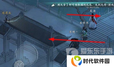 墨剑江湖采花大盗任务怎么完成 墨剑江湖采花大盗任务攻略详解
