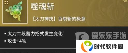永劫无间近战魂玉如何选择 近战魂玉选择推荐