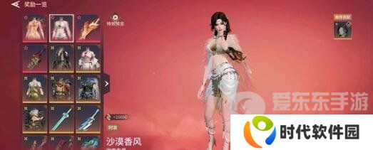 永劫无间振刀怎么操作 振刀操作技巧