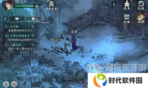 墨剑江湖真假难辨任务怎么做 墨剑江湖真假难辨任务通关指南