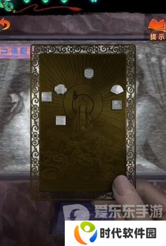 纸嫁衣7卿不负八不郎系统登录密码是什么 八不郎系统登录密码破解方法