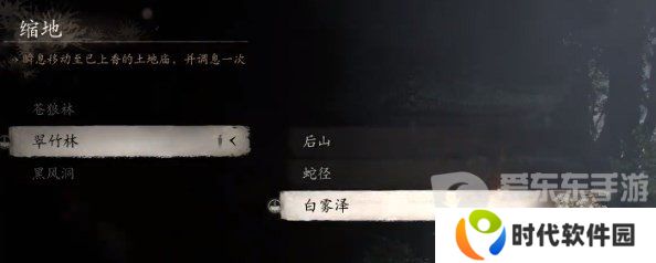 黑神话悟空酒品升阶位置在哪 黑神话悟空酒品升阶位置一览
