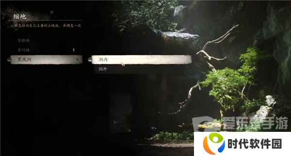 黑神话悟空黑风山三冬虫位置在哪 黑神话悟空黑风山三冬虫位置共享